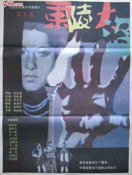 本科毕业生获得学士学位证书条件