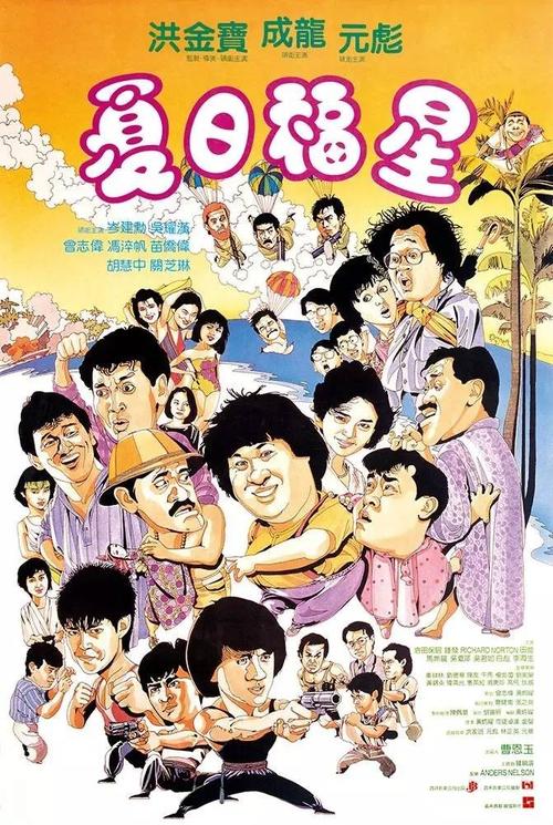 北海道情報大学本科毕业证
